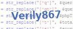 verification code