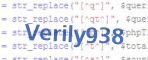 verification code